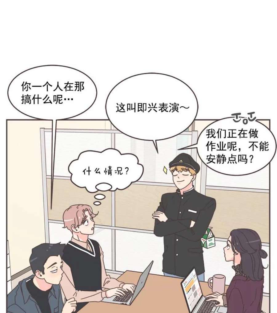 取向狙击的她49.人要主动