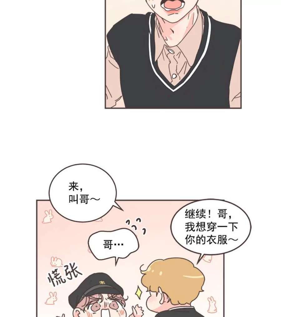 取向狙击的她49.人要主动