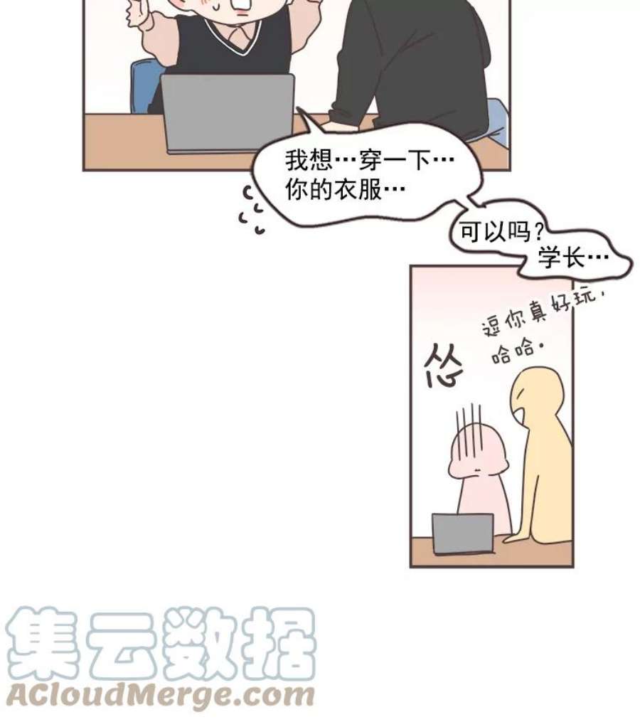 取向狙击的她49.人要主动