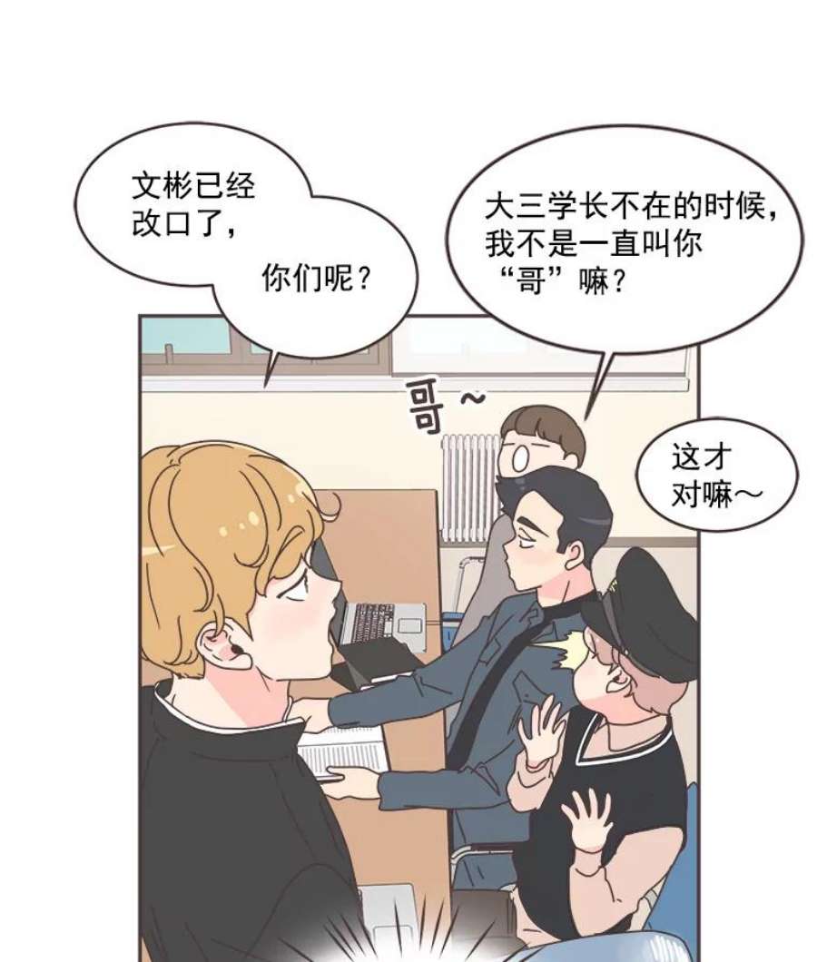 取向狙击的她49.人要主动