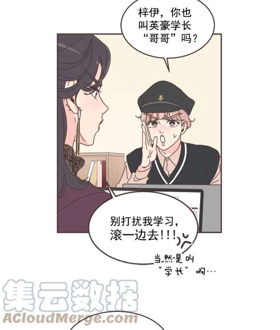 取向狙击的她49.人要主动