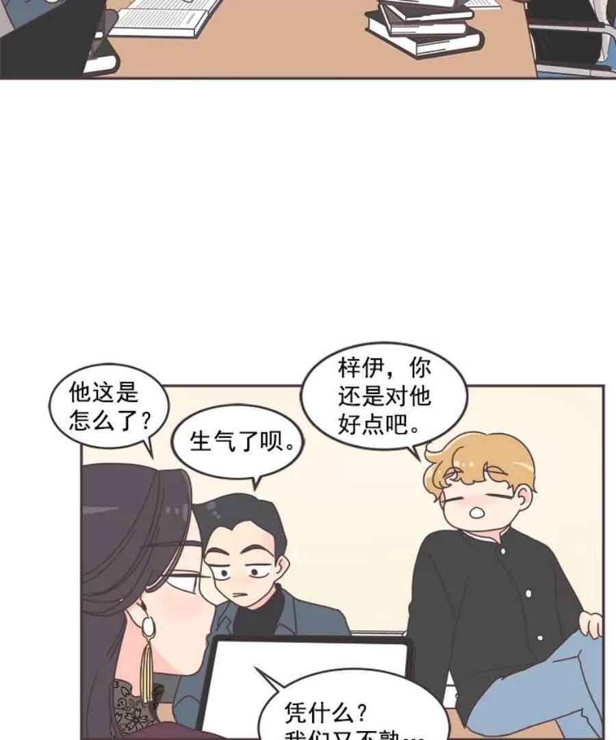 取向狙击的她49.人要主动