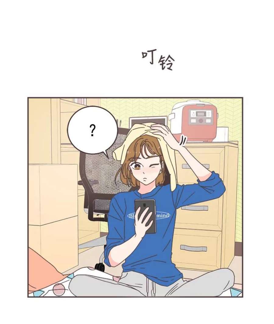 取向狙击的她49.人要主动