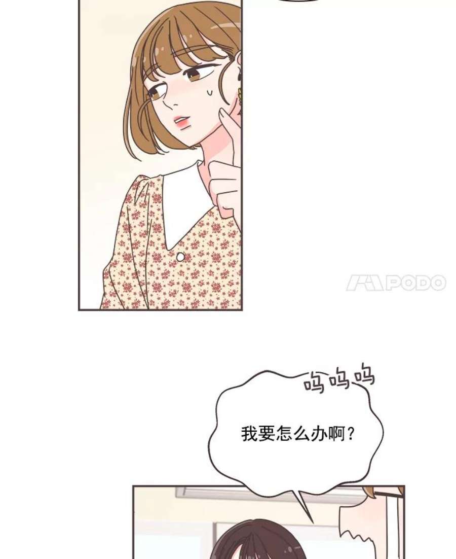 取向狙击的她49.人要主动