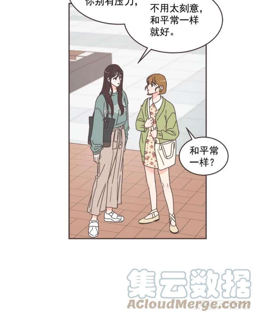 取向狙击的她49.人要主动