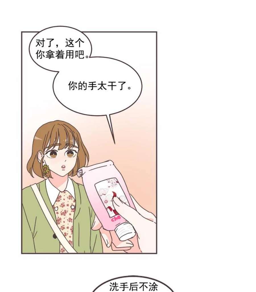 取向狙击的她49.人要主动