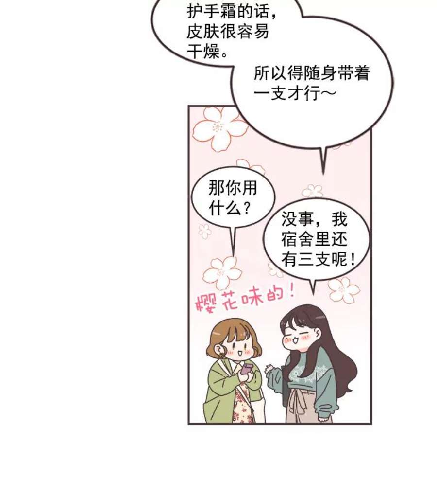 取向狙击的她49.人要主动