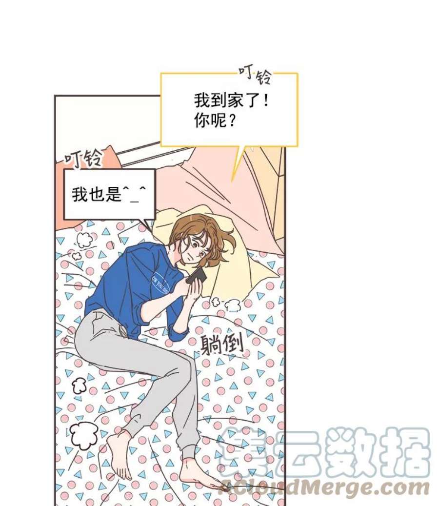 取向狙击的她49.人要主动