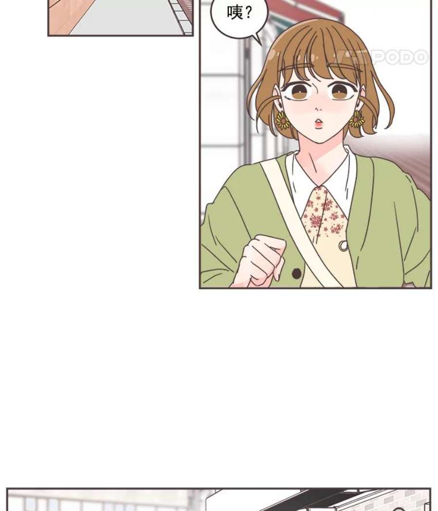 取向狙击的她49.人要主动