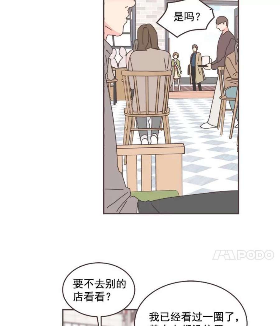 取向狙击的她49.人要主动