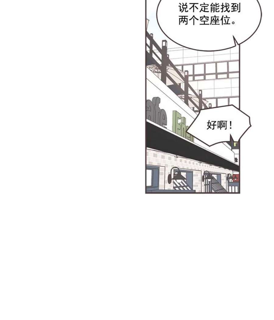 取向狙击的她49.人要主动