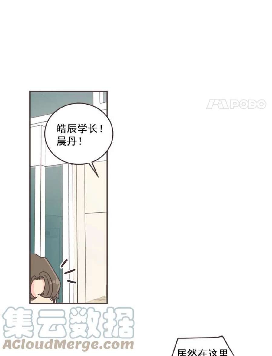 取向狙击的她49.人要主动