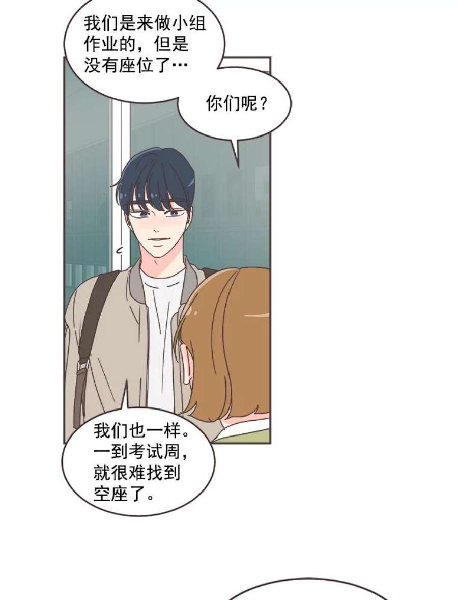 取向狙击的她49.人要主动