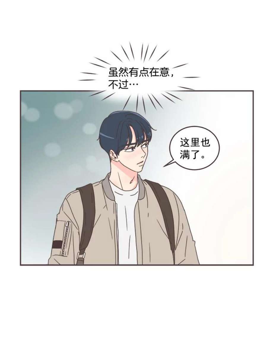 取向狙击的她49.人要主动