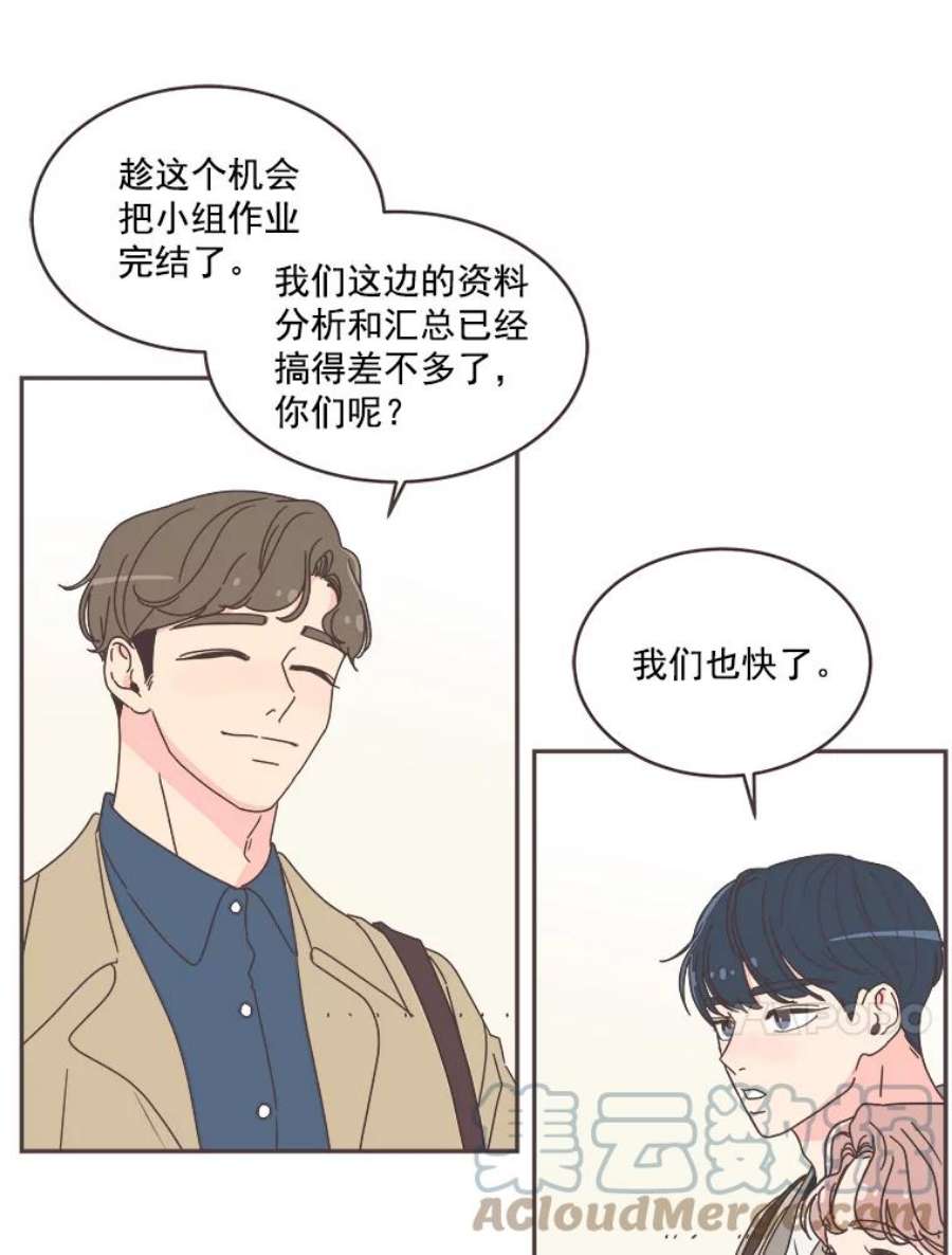 取向狙击的她49.人要主动