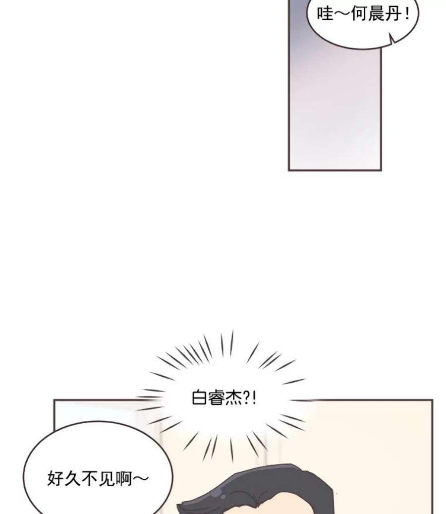 取向狙击的她49.人要主动