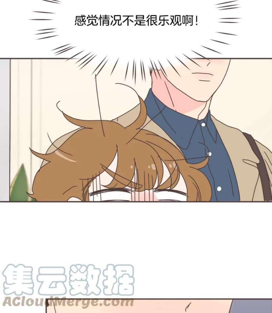 取向狙击的她49.人要主动