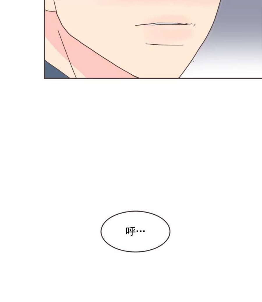 取向狙击的她49.人要主动