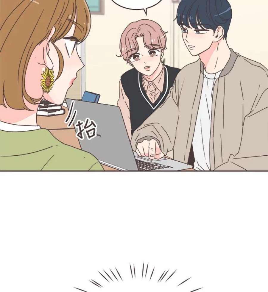 取向狙击的她50.说好的约会呢？