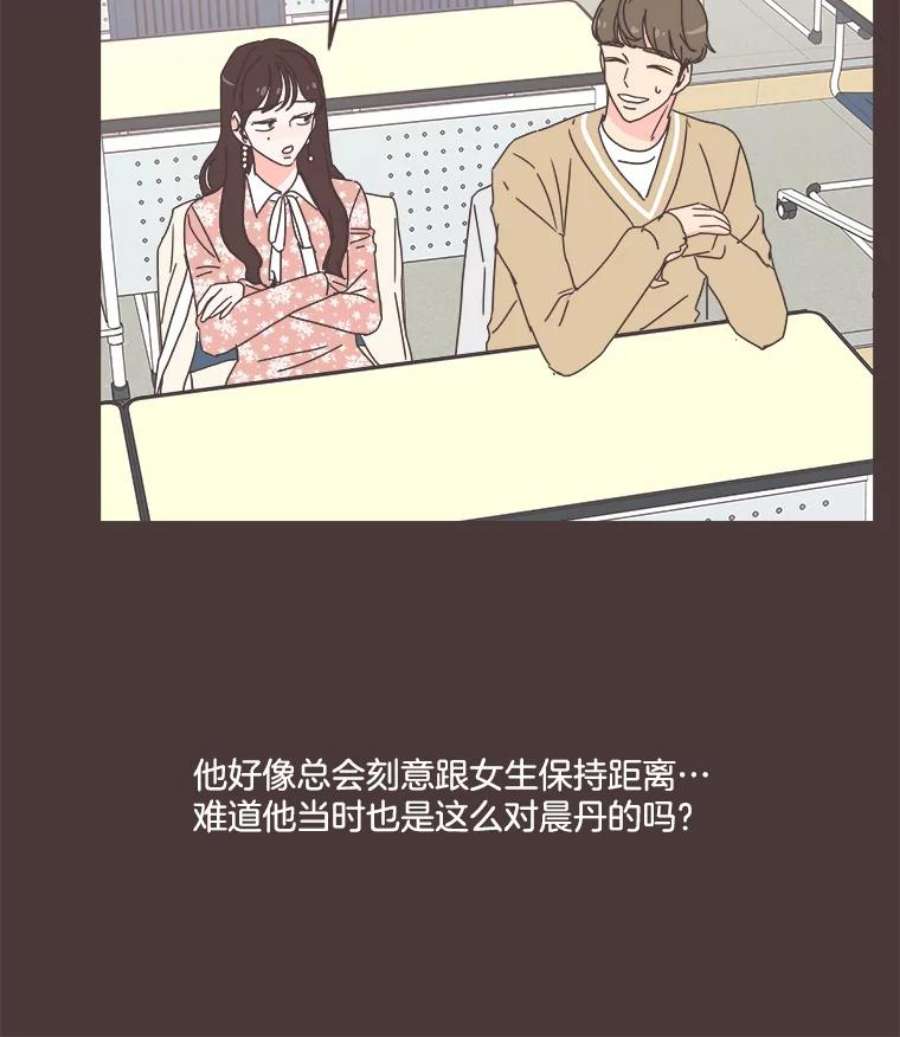 取向狙击的她50.说好的约会呢？