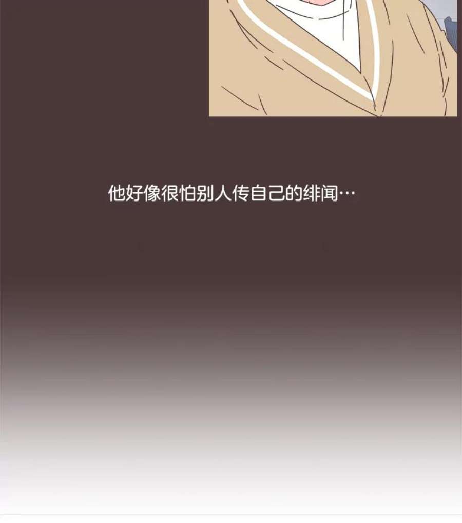 取向狙击的她50.说好的约会呢？