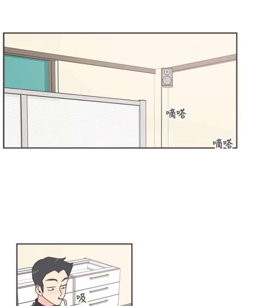 取向狙击的她50.说好的约会呢？