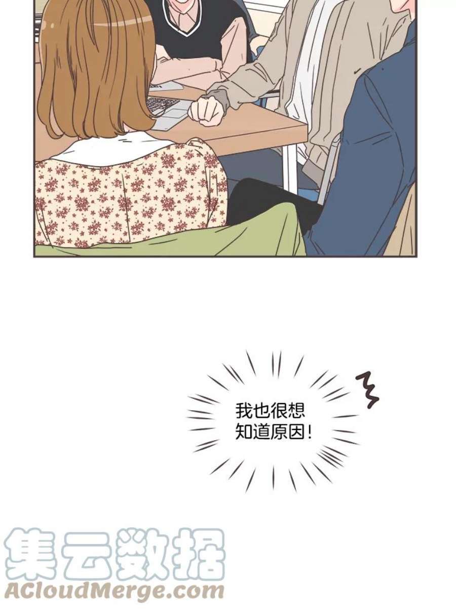 取向狙击的她50.说好的约会呢？