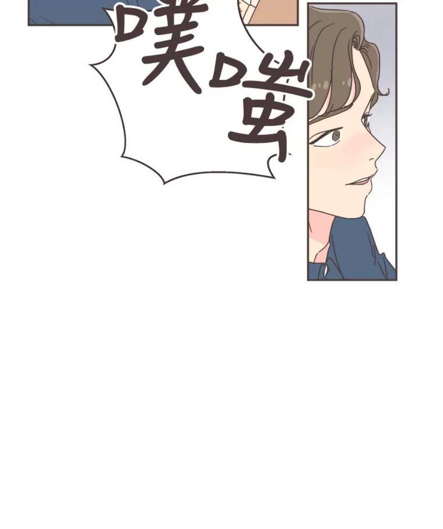 取向狙击的她50.说好的约会呢？