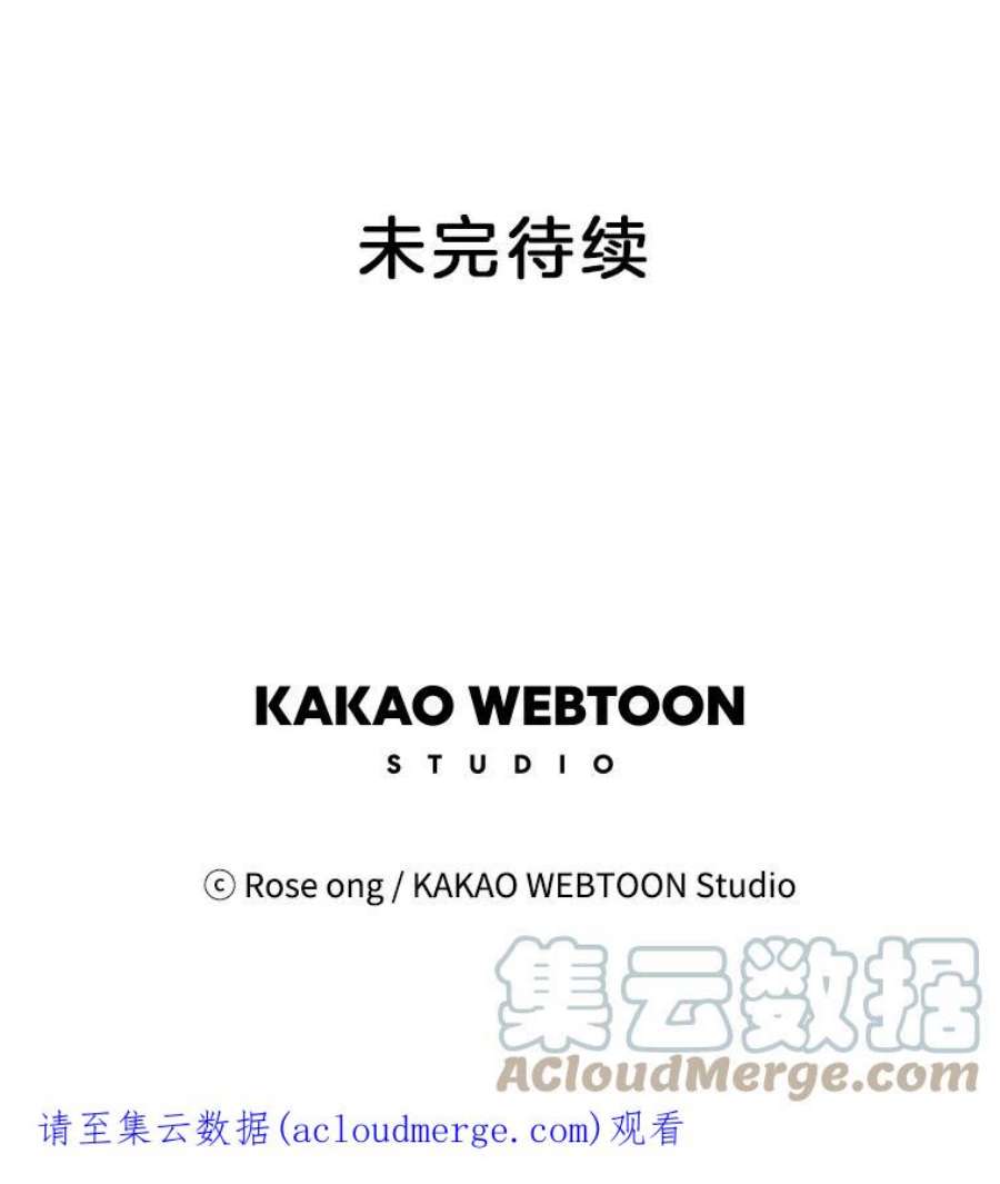 取向狙击的她50.说好的约会呢？