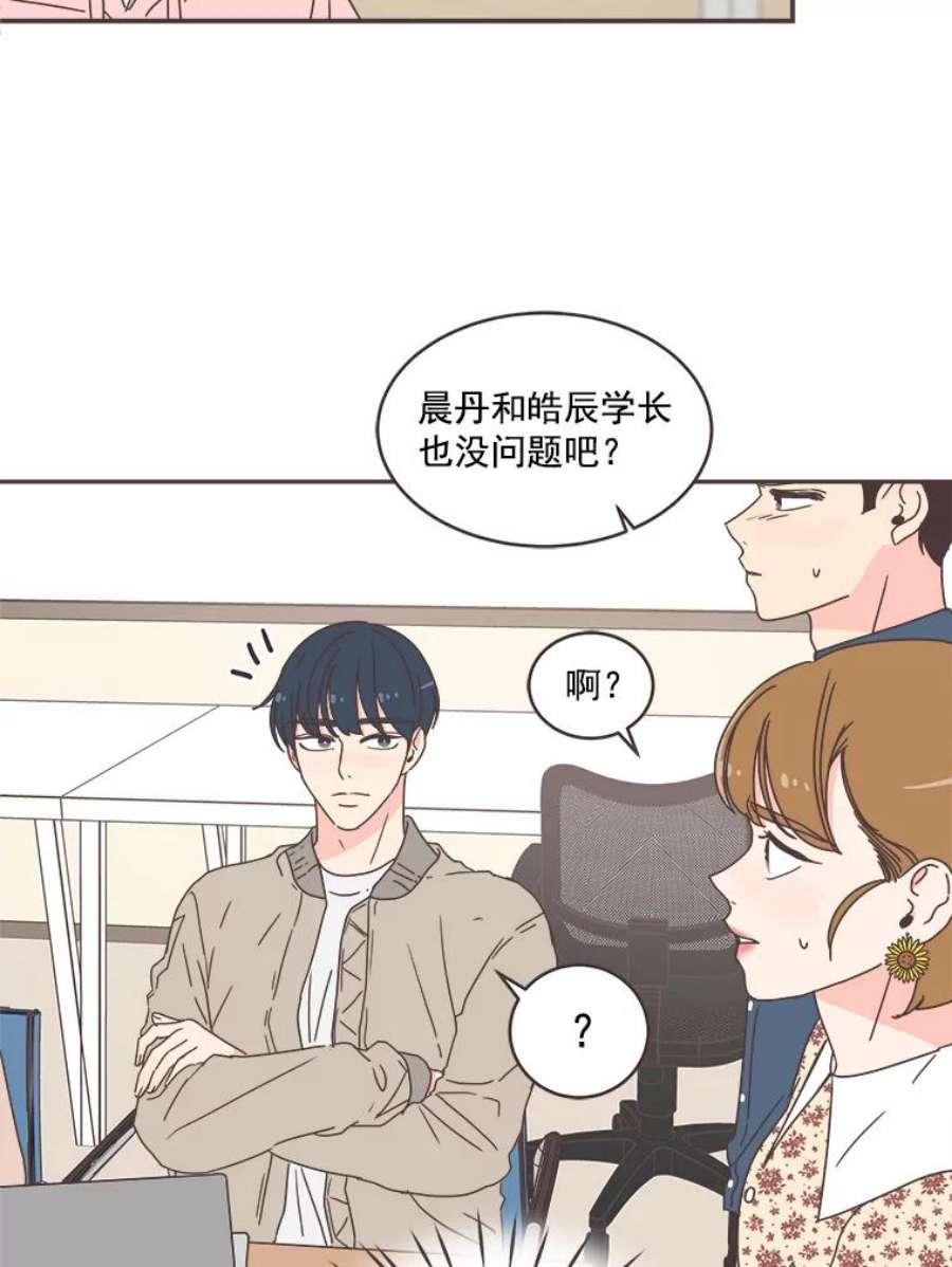 取向狙击的她51.佳音是救星！