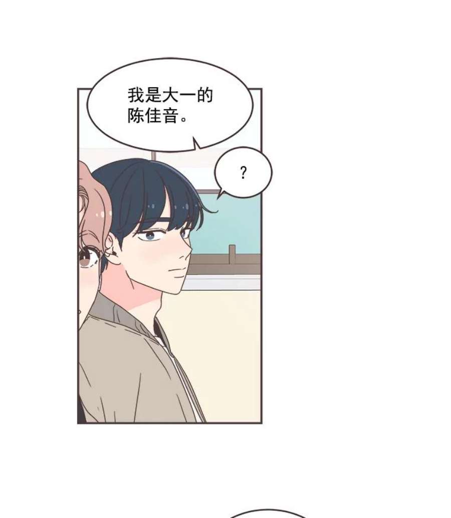 取向狙击的她51.佳音是救星！