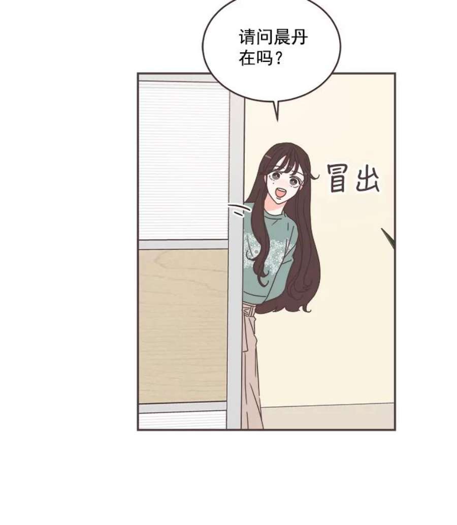 取向狙击的她51.佳音是救星！