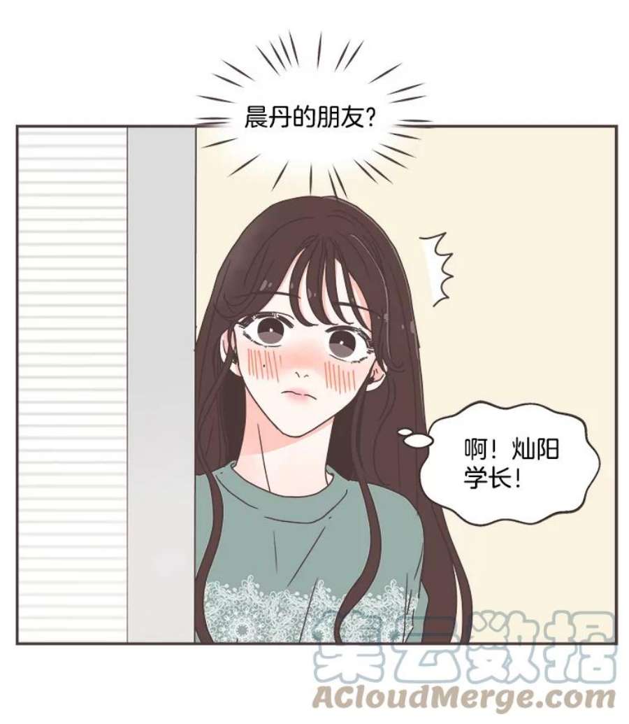 取向狙击的她51.佳音是救星！