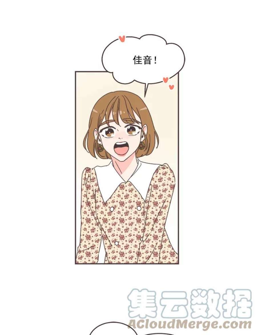 取向狙击的她51.佳音是救星！