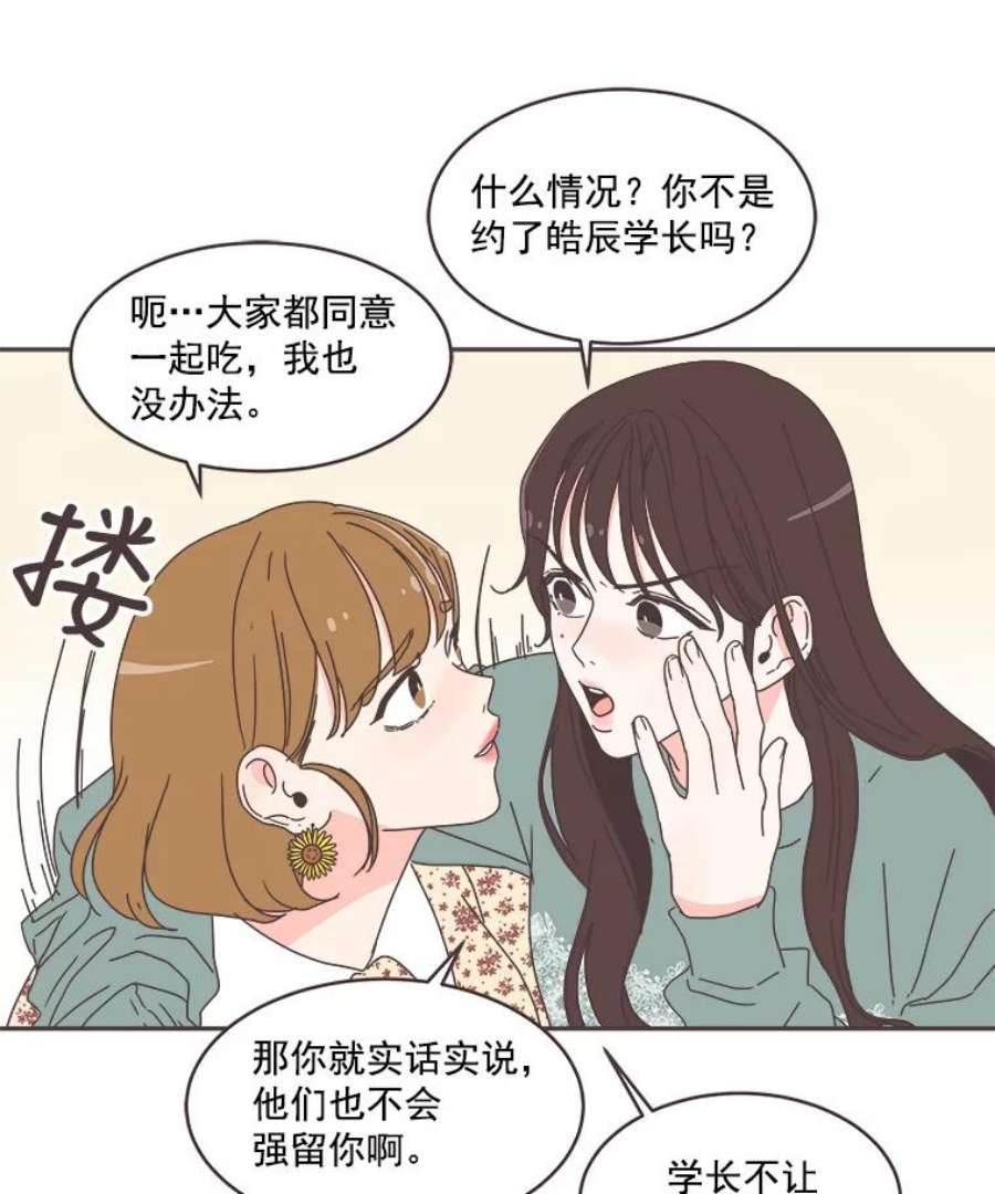 取向狙击的她51.佳音是救星！