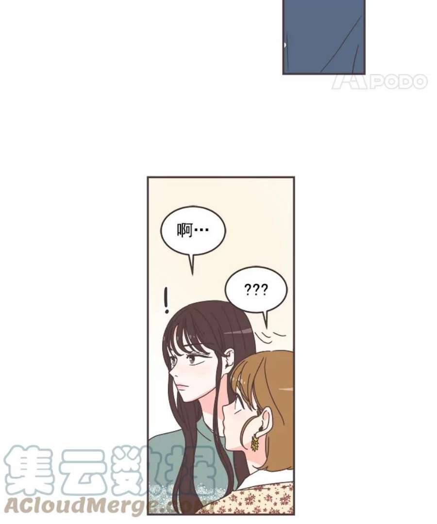 取向狙击的她51.佳音是救星！