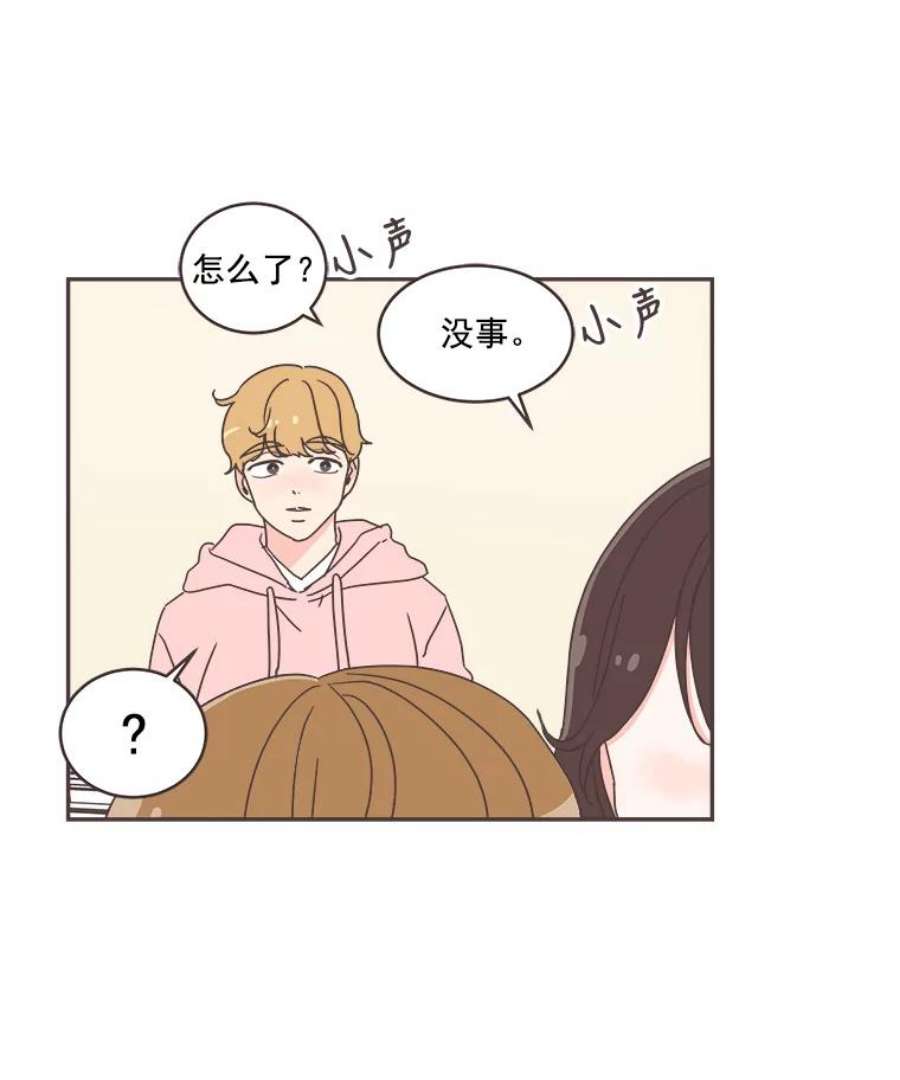 取向狙击的她51.佳音是救星！