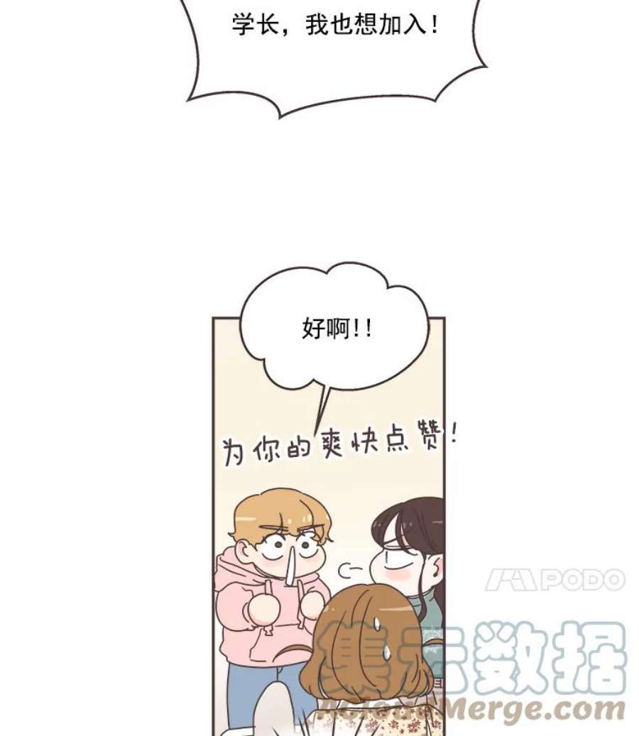 取向狙击的她51.佳音是救星！