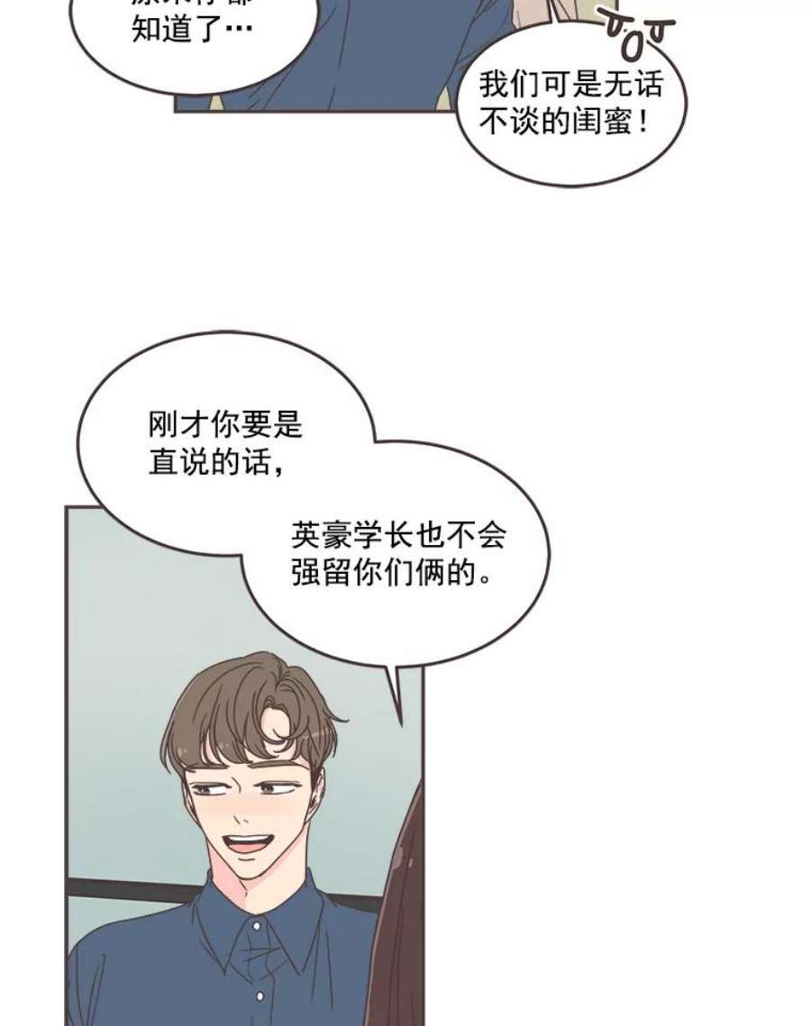 取向狙击的她51.佳音是救星！