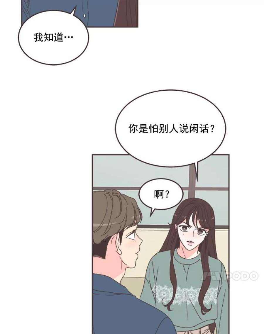 取向狙击的她51.佳音是救星！