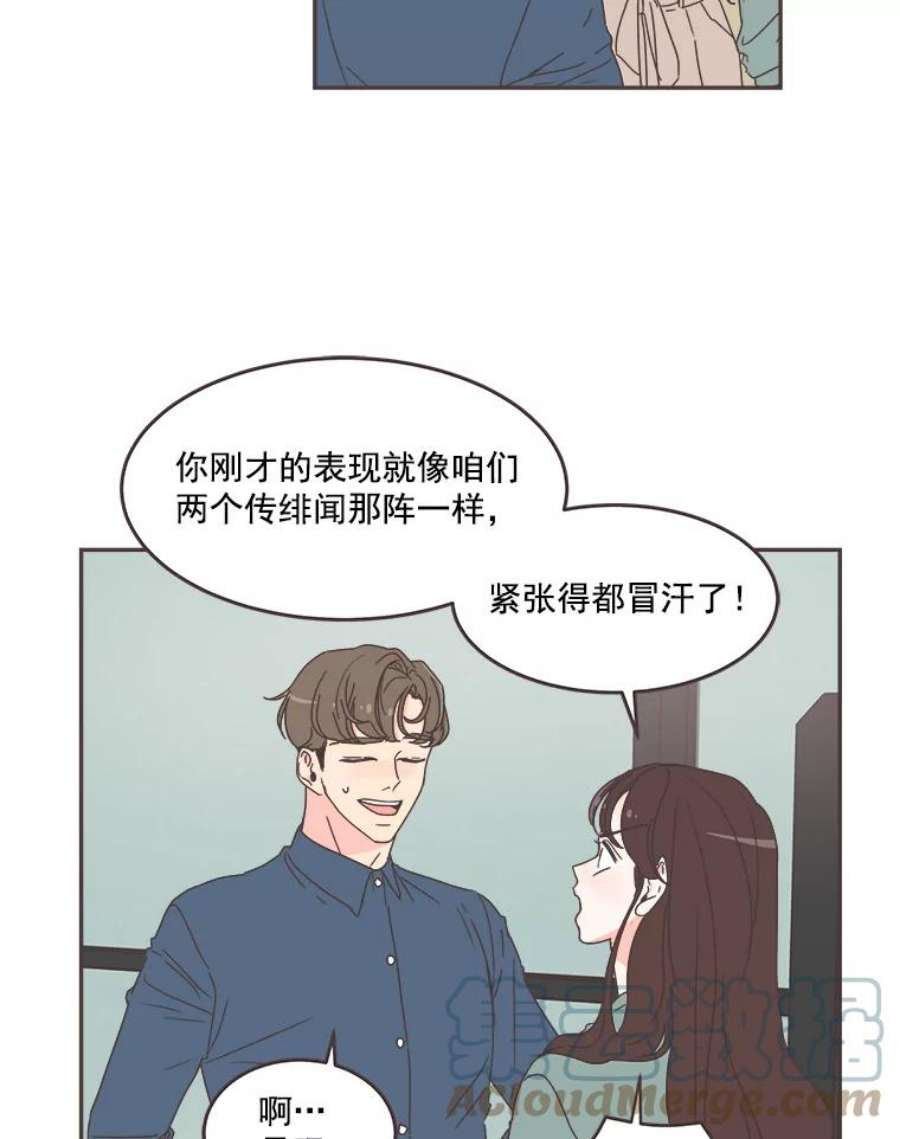 取向狙击的她51.佳音是救星！