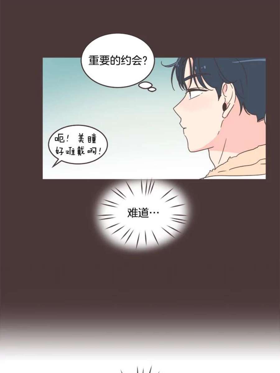 取向狙击的她51.佳音是救星！