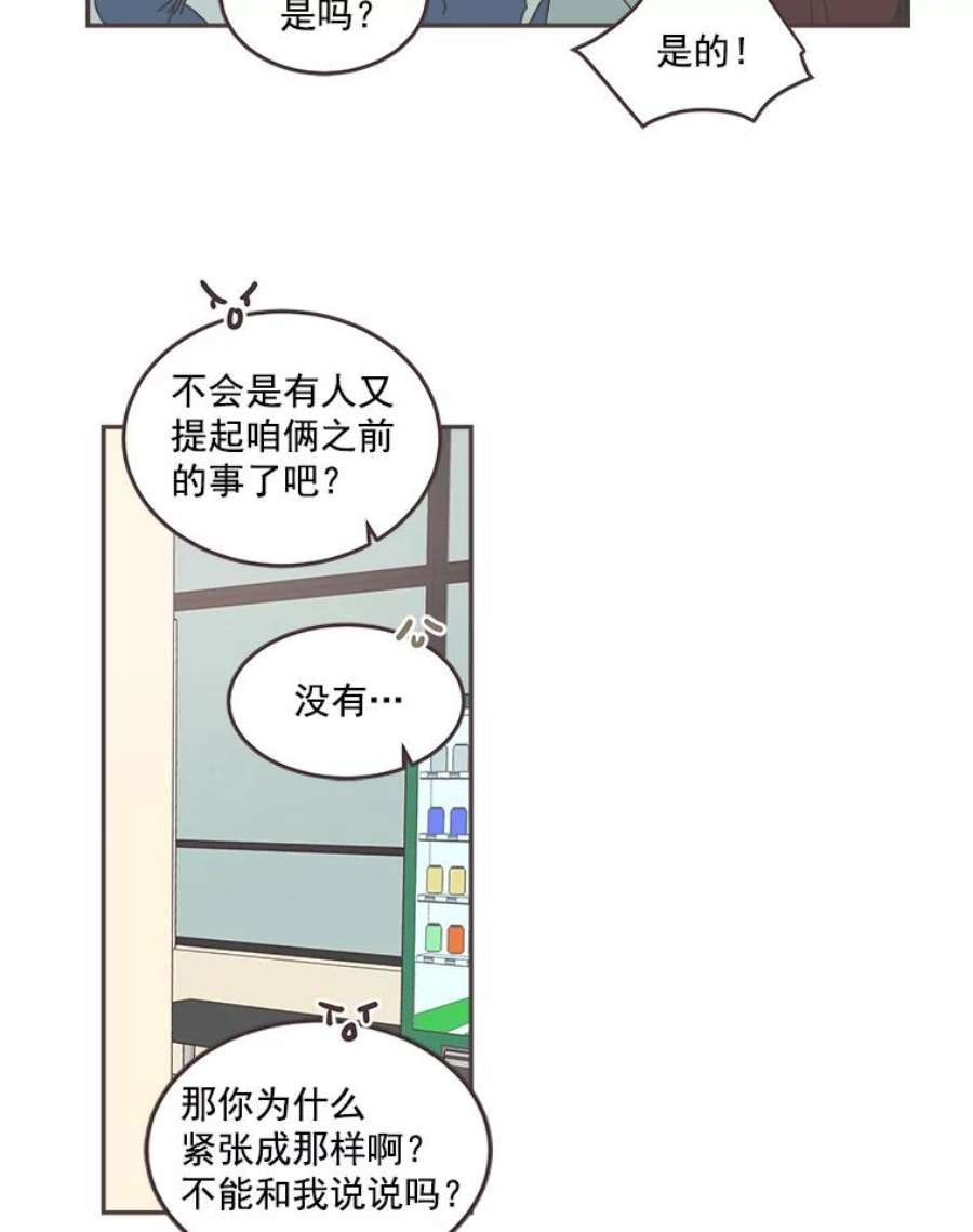 取向狙击的她51.佳音是救星！