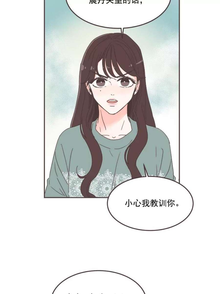 取向狙击的她51.佳音是救星！