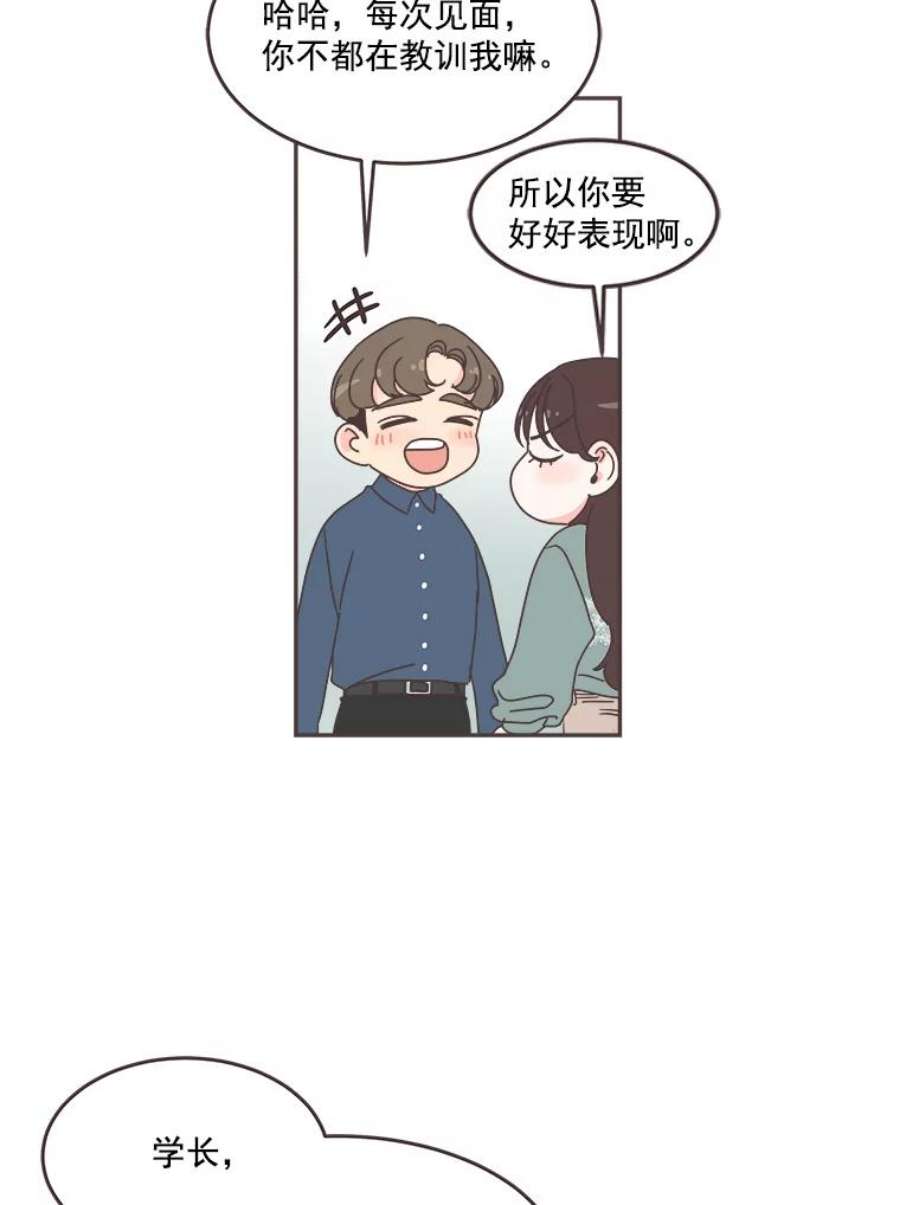 取向狙击的她51.佳音是救星！