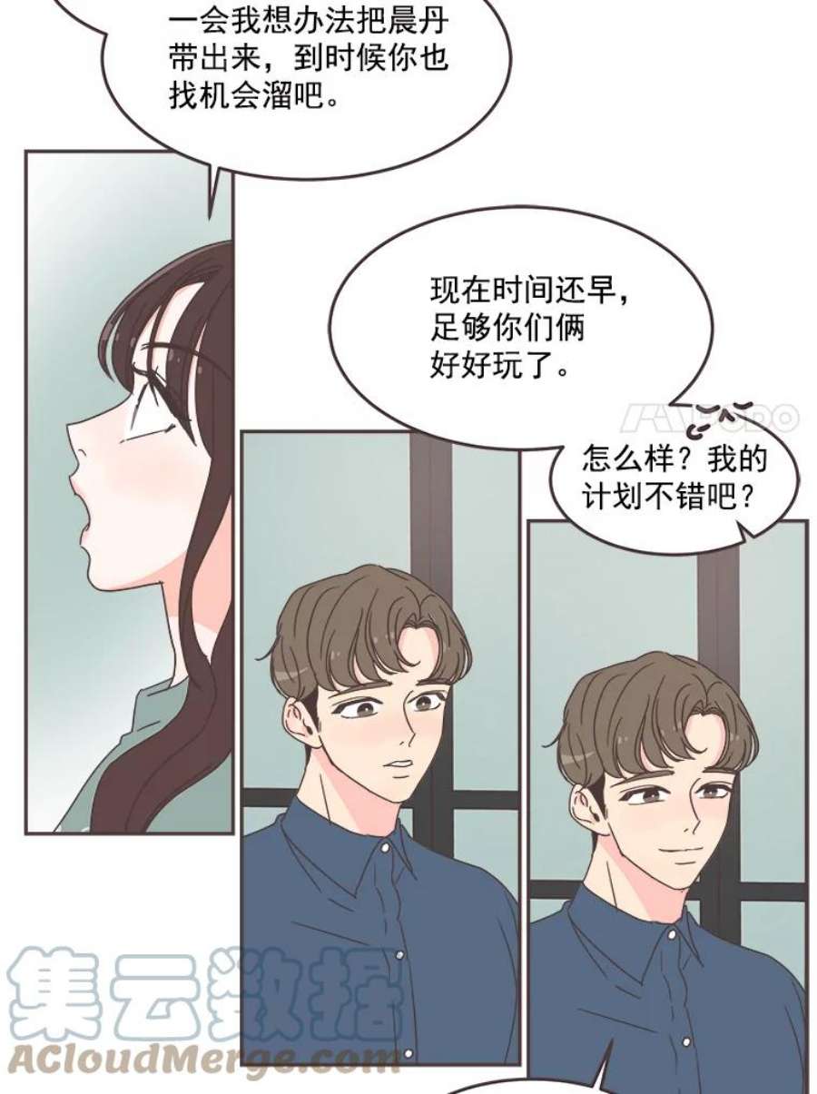 取向狙击的她51.佳音是救星！