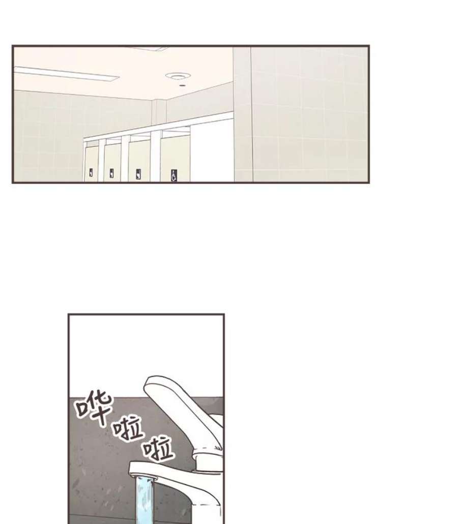 取向狙击的她51.佳音是救星！