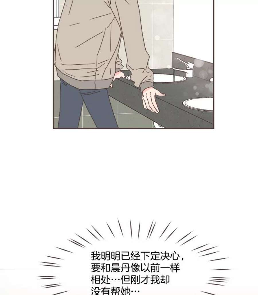 取向狙击的她51.佳音是救星！