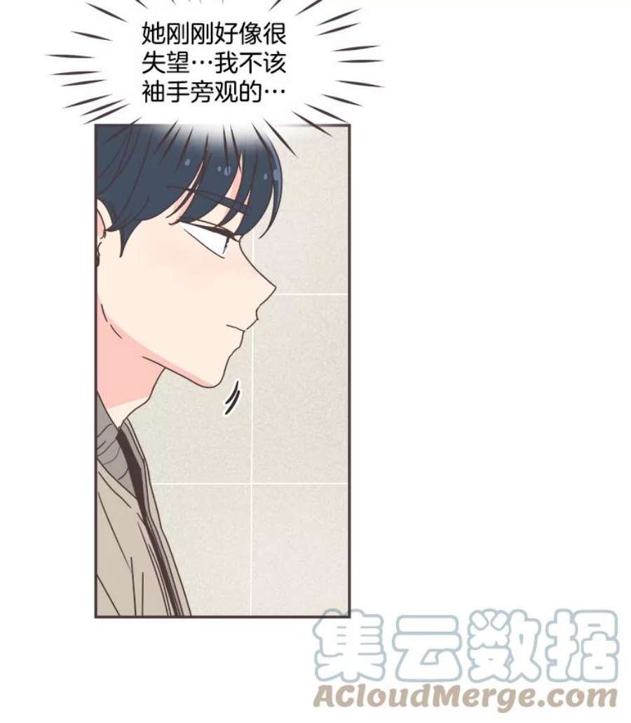 取向狙击的她51.佳音是救星！