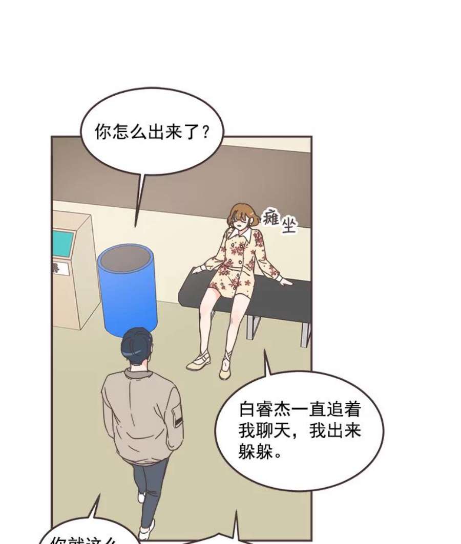 取向狙击的她51.佳音是救星！